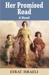 כריכת הספר קדמי בלבד